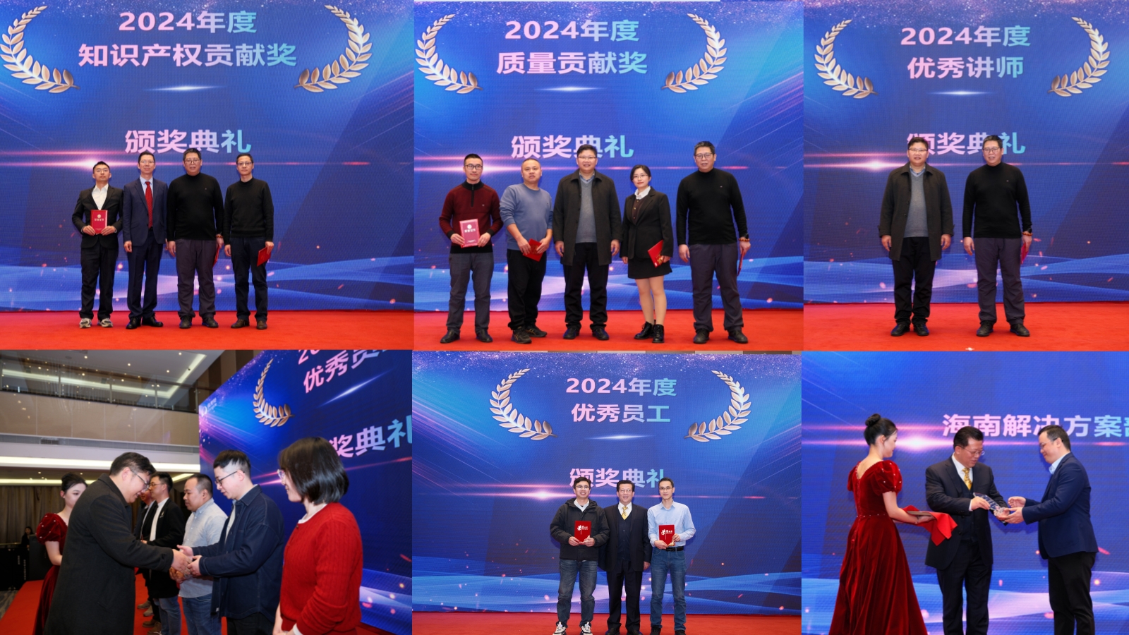 年會新聞稿3 年會新聞稿3